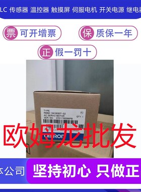 R88M-1L1K530C-22/BS2/1L1K530T-B欧S/G75030H-BS2-Z S姆龙电机