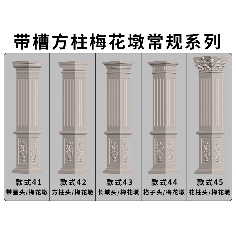 柱模具方形模型别墅大t门水泥四装柱柱子欧式方饰造型建筑