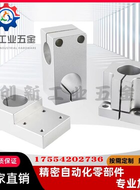 ZCD16-D35安装组件D25底座ZCD01-D35 D50 D75 D100 锁块ZCD11-D35