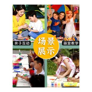 颜料儿童水粉画画工具幼儿园可水洗手指绘画全套美术生专用染料涂