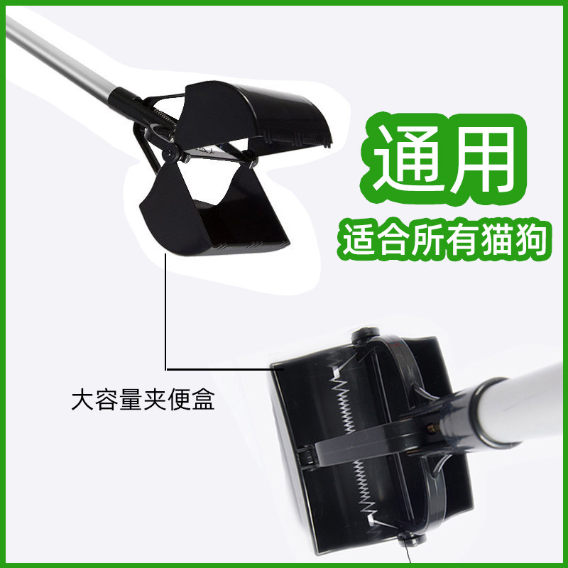 狗狗拾便器宠物夹便器铲屎器狗屎铲夹捡屎夹子捡狗便神器铲屎用品,宠物/宠物食品及用品,拾便袋/拾便器,淘宝优惠券,粉丝福利购,淘宝优惠卷