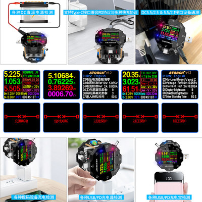 推荐炬为UD18L可调恒流电子负载器usb直流电流表电压表检l测试仪