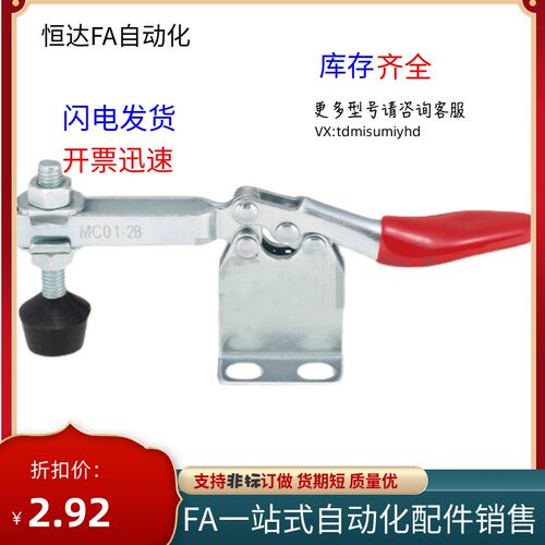 推拉式快速夹钳TCPM1 TCPM2 TCPM3 TCCH1 TCCH2 TCCH3 TCCH4 肘夹