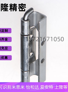 243-9202 243-9209不锈钢 隐藏式铰链 Pr03 120度 替代戴乐
