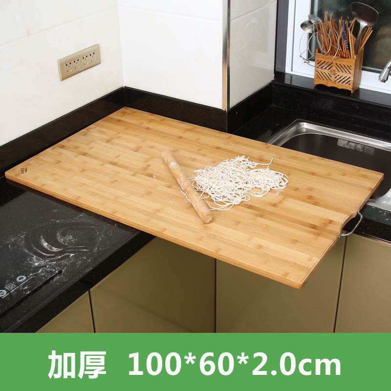 超大号特大加厚楠竹面板擀面和面揉面板切菜家用U砧板包饺子案板