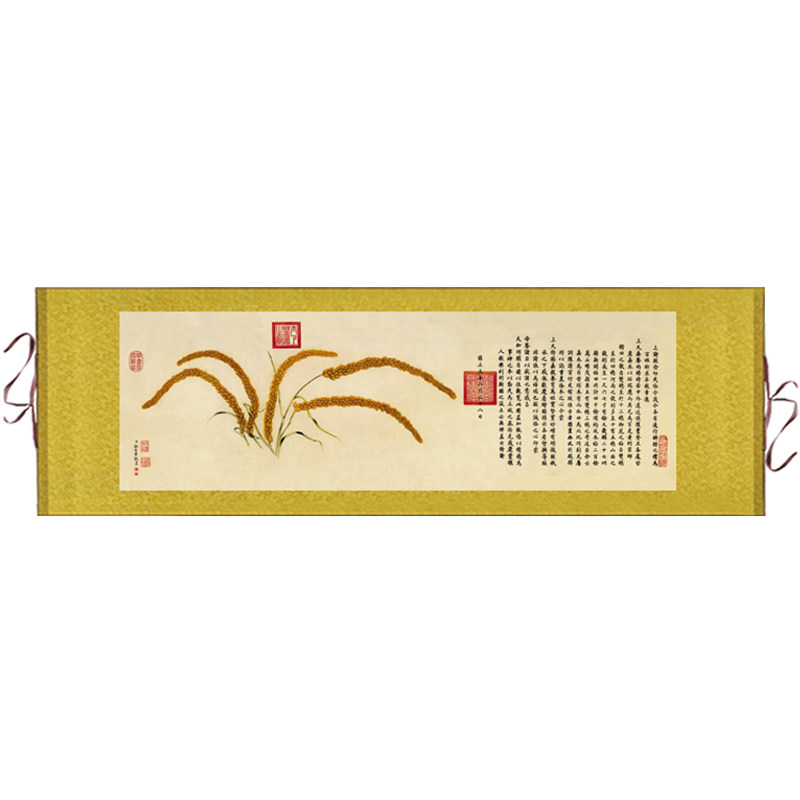 郎世宁瑞谷图卷轴画横幅五谷x丰登吉祥字画中式客厅农家乐装饰挂