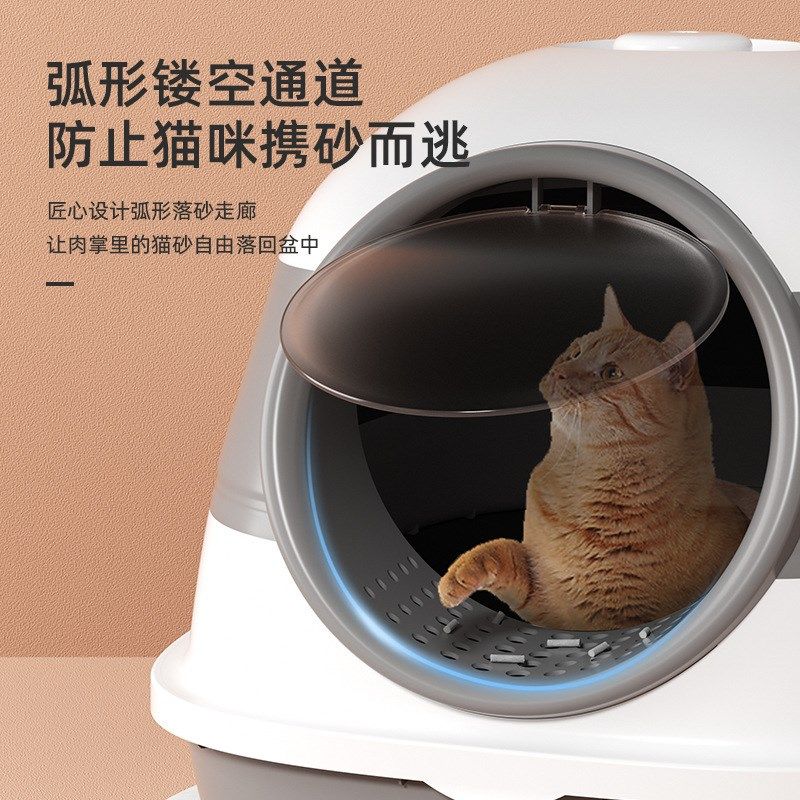 全封闭式猫砂盆宠物折叠款猫咪拉屎猫便盆大号防溅除臭大号猫厕所,宠物/宠物食品及用品,猫砂盆/猫厕所,淘宝优惠券,粉丝福利购,淘宝优惠卷