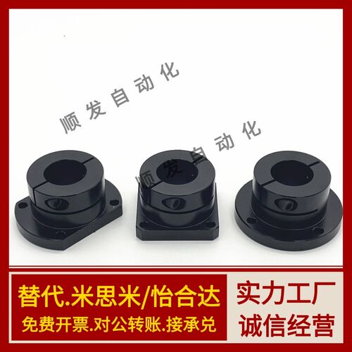 光轴固定座导向轴支座 STHWCBL/STHWCL 12 16 20 25 30 35 40 50