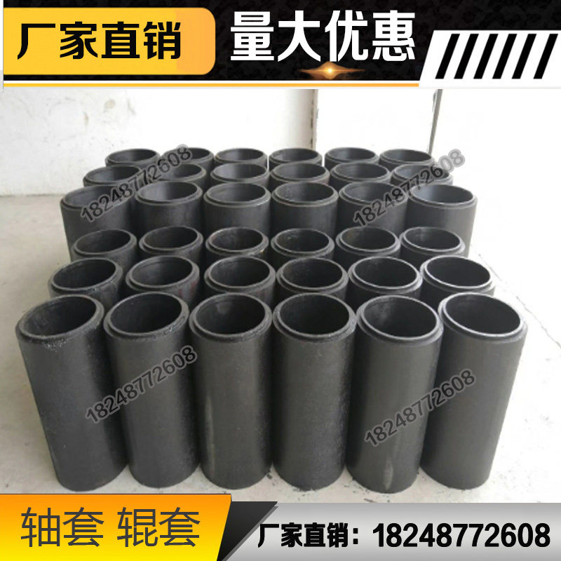 抛丸机配件高锰铬通过式轴套辊套保护套 耐磨套 卡护 辊轴圆护套,五金/工具,其他机械五金,淘宝优惠券,粉丝福利购,淘宝优惠卷