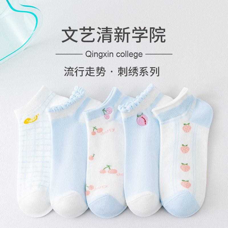 袜子女短袜秋季纯棉隐形女士隐形袜春秋款全棉吸汗中短筒女款棉袜,女士内衣/男士内衣/家居服,短袜,淘宝优惠券,粉丝福利购,淘宝优惠卷