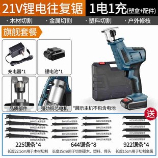 电动锯户外手持X新品 多功能 家用大功率小型电锯充电式 锂电往复锯