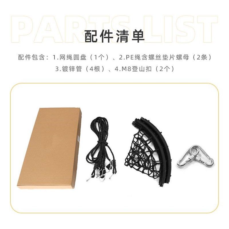 定制 圆形网绳秋千 儿童秋千10B0cm网状吊椅户外花园安全秋千,农机/农具/农膜,电动采茶机,淘宝优惠券,粉丝福利购,淘宝优惠卷