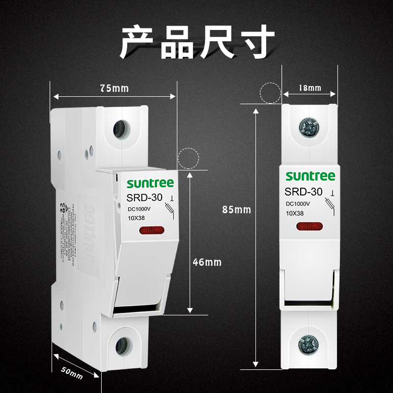 光伏直流熔断器带指示灯直流熔断器DC1000V30A导轨直熔断器10*38 电子/电工 其它 原图主图