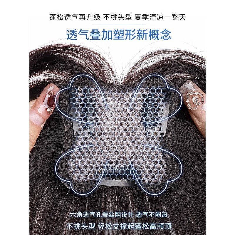 促销岚婷(LANTING)瑞士网假发女片头L顶蓬松补发量真发全真人发怎么样,好用不?