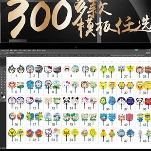 团扇卡通小扇子广告扇定制pp塑料宣传礼品定做中柄1000把印刷LOGO