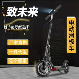 定制新款电动滑板车成年人款便携代步车可折叠小型电动车踏板电瓶