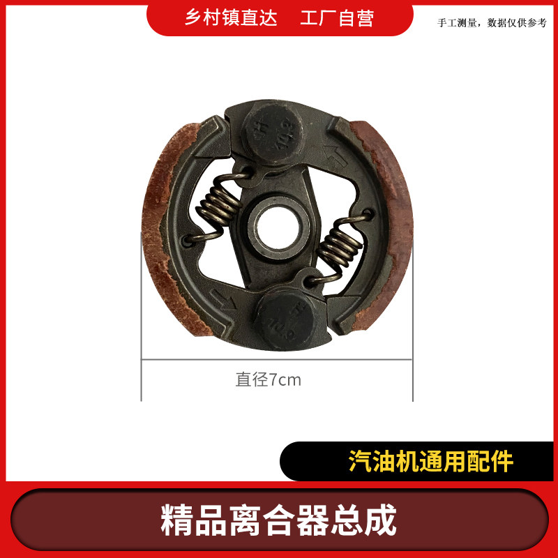 工厂销地钻离合i器弹簧微耕机离合器弹簧48F/144F离合器弹簧蹄块