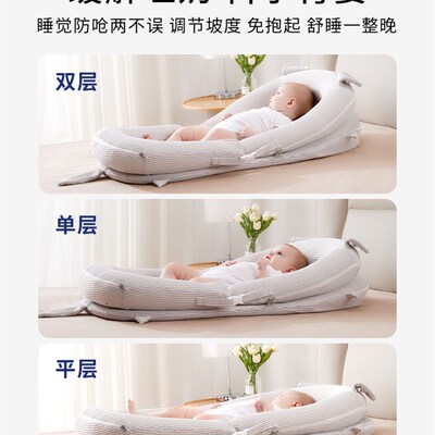 床中床新生婴儿睡觉安抚防惊跳防吐奶斜躺床宝宝落地醒神器