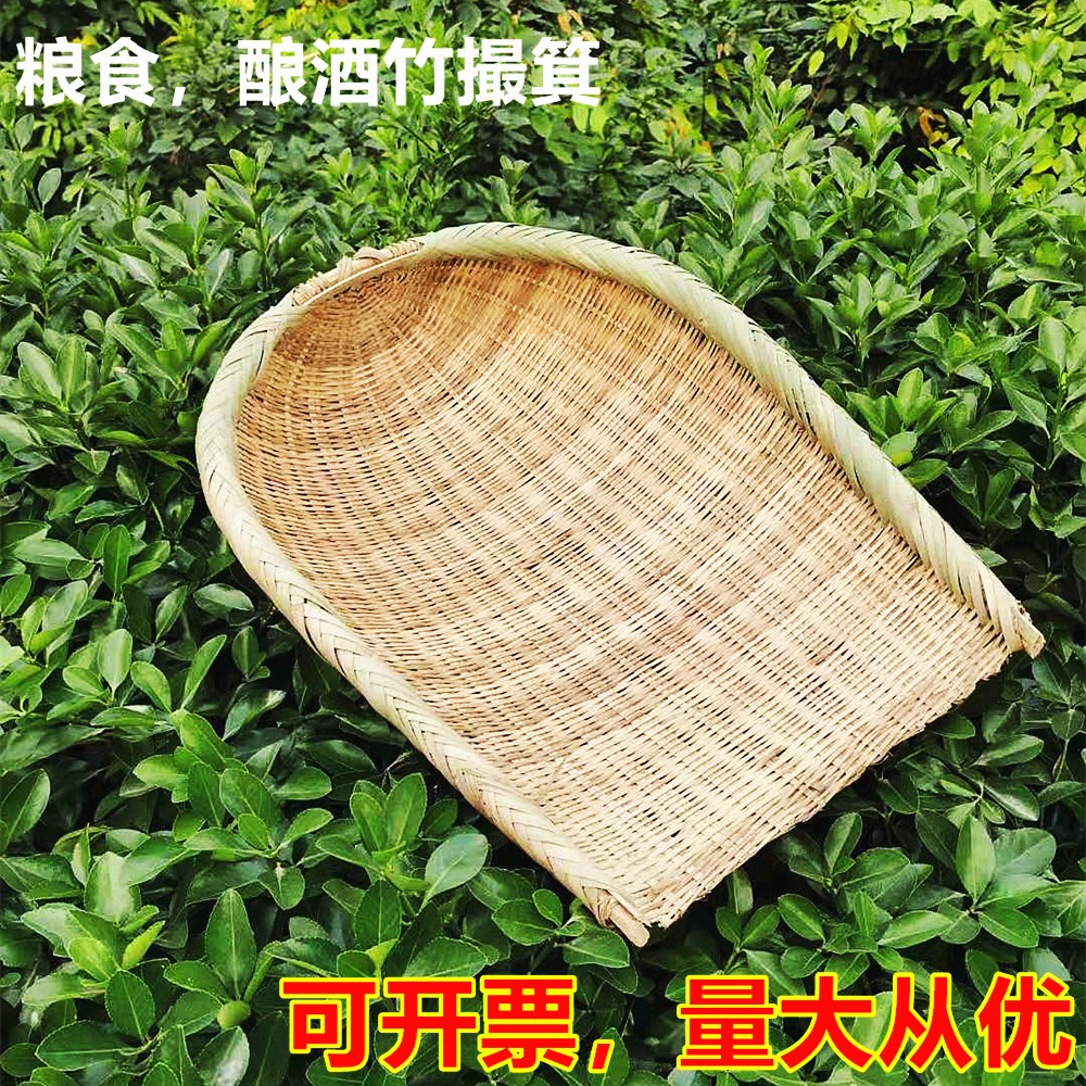 竹编撮箕酿酒粮食撮n箕簸箕畚箕手工农家土箕竹筐四川老式竹子农