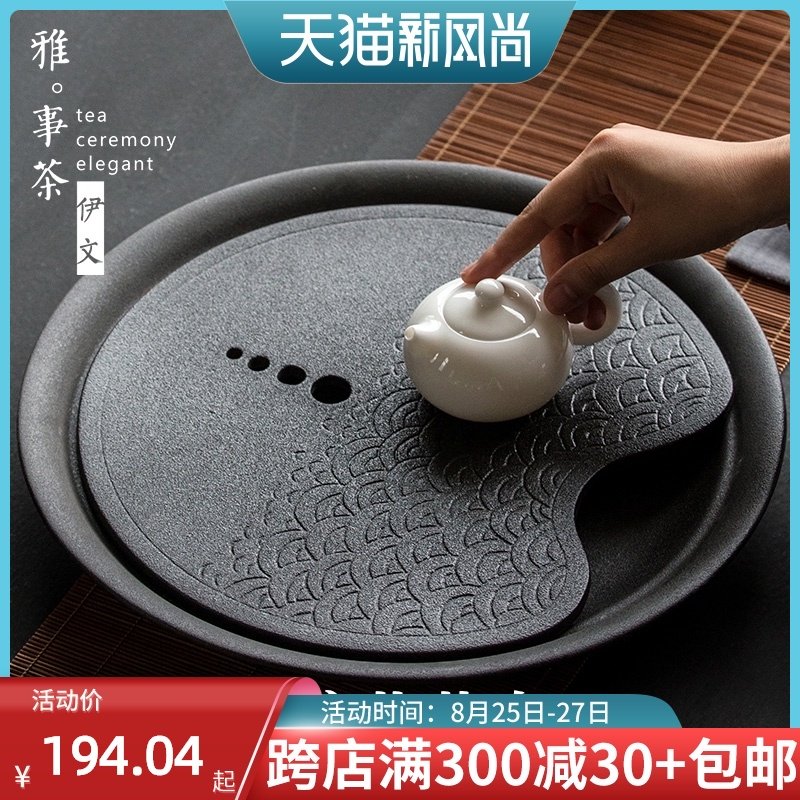 粗陶茶盘大号壶承陶瓷茶海圆形小干泡台茶台功夫茶具套装托盘储水,餐饮具,茶盘,淘宝优惠券,粉丝福利购,淘宝优惠卷