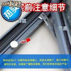 支撑架上下翻窗内外开窗门u内门窗i支撑件推拉窗户支撑杆y免打孔