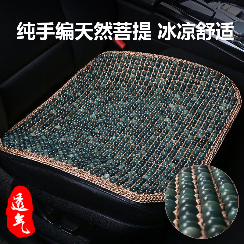 新品夏季汽车坐垫k单片无靠背凉垫木珠菩提子汽车座垫夏天透气通