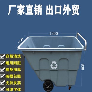 直销街道手推垃圾车n市政环卫工人保洁垃圾车加厚桶450升大容量垃