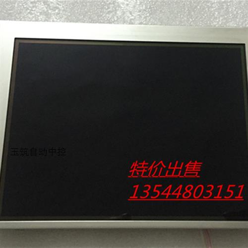 速发清仓京瓷KCG057QV1DB-G66KCG057QV1DB-G675.7寸液晶屏,请询价