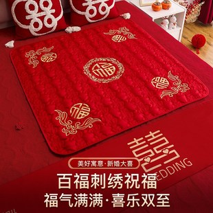 饰压床小褥子婚庆用品大全 结婚被子喜被坐福垫新娘喜垫婚房布置装