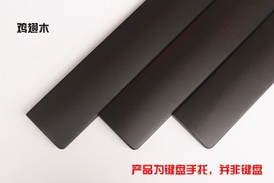 68 mechanical keyboard wrist rest wood palm rest keyboard h