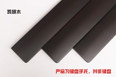 68 mechanical keyboard wrist rest wood palm rest keyboard h