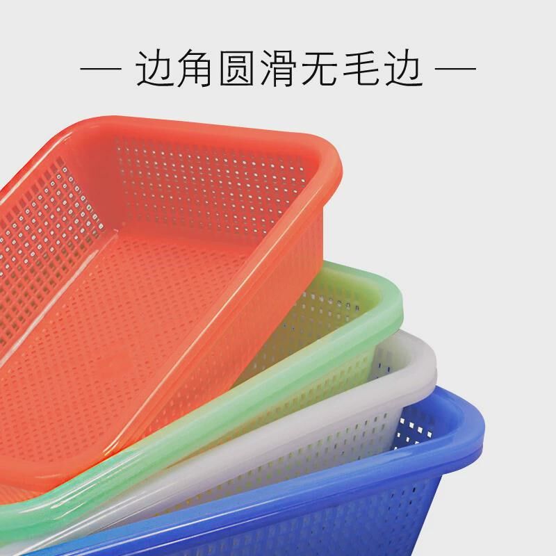 塑料筐子菜篮子长方形框子洗菜筐特英胶厨房收纳商用大号沥英之熟