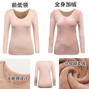 低领保暖内衣女加绒加厚冬季紧身打底衫美体上衣单件长袖秋衣肉色