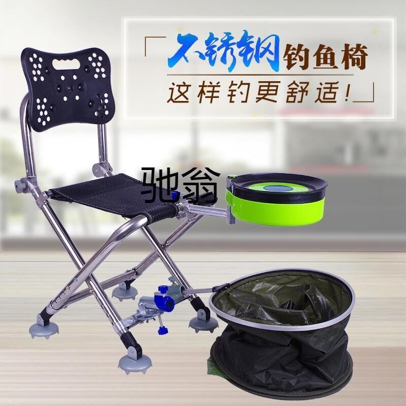 c全不锈钢轻便钓椅伸缩腿椅子多功能便携式可折叠台钓椅垂钓装备