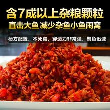 合川谷麦大师谷麦窝料谷麦钓饵料野钓打窝五谷杂粮钓鱼饵料钓窝料