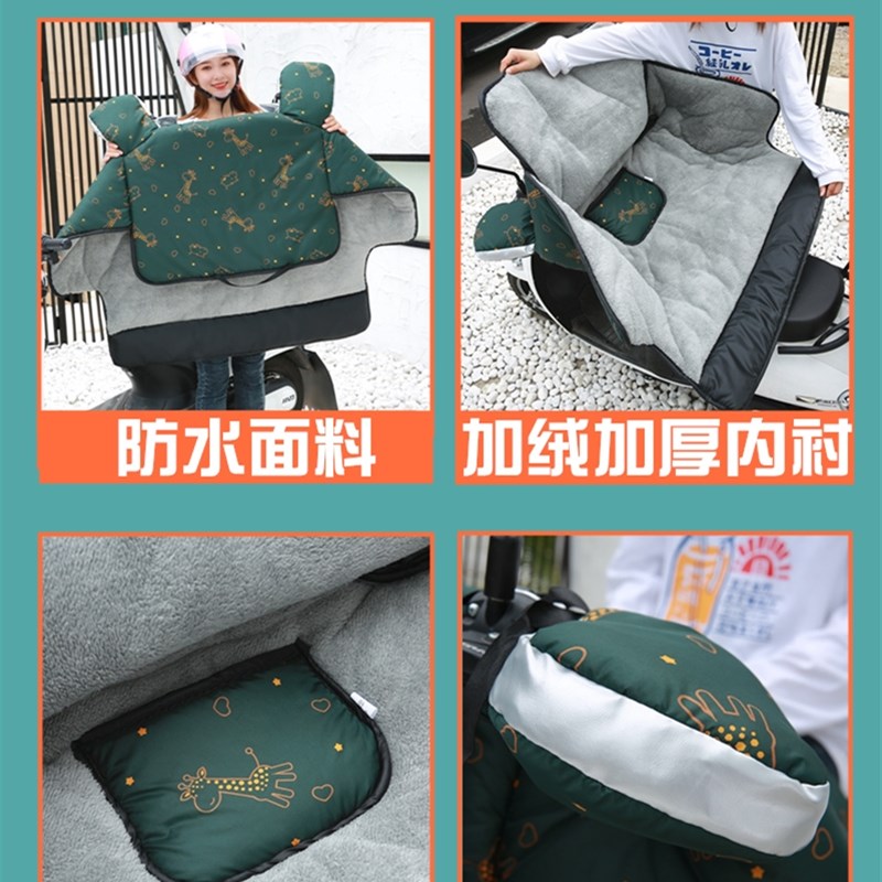 电动车电瓶车小飞哥挡风v被冬季保暖护胸护腿加绒厚手套连体
