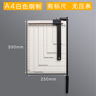 A4切纸刀手动迷你裁纸刀a5切纸机木质钢制照片闸刀相片裁剪割纸刀