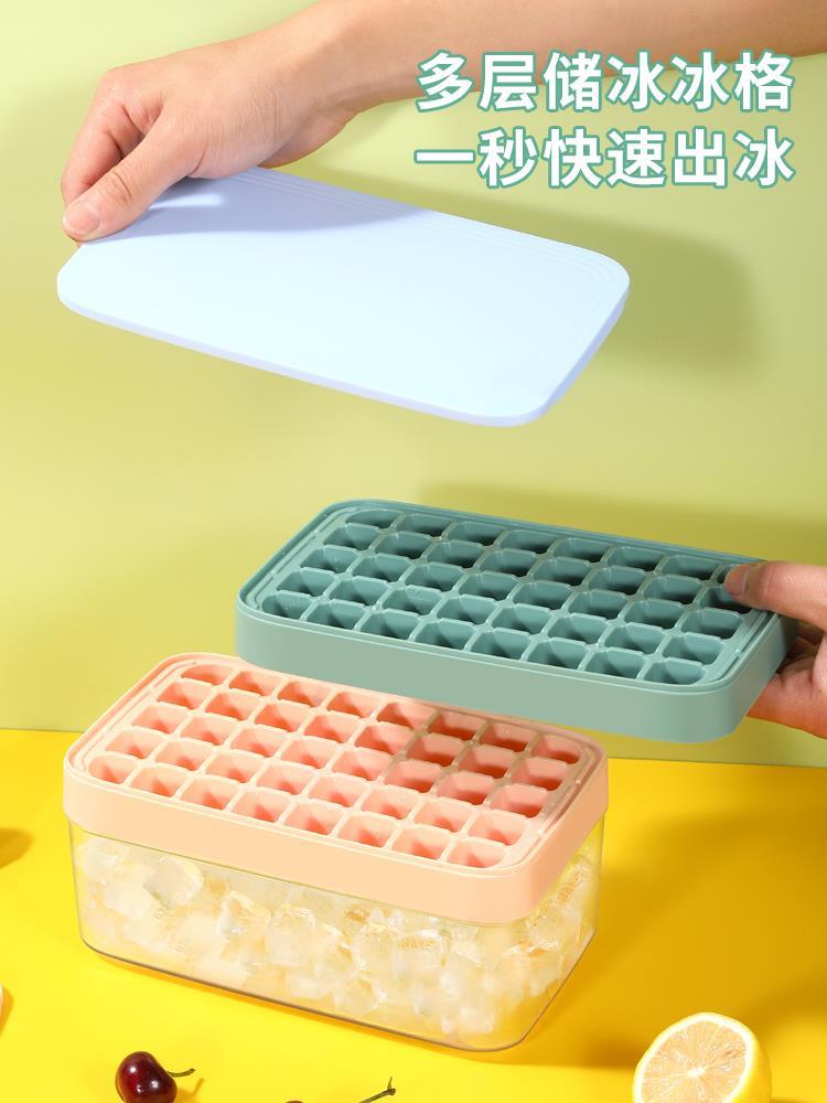 Ice Cube Trays Silicon Bottom Ice Cube JStorage Container Bo 厨房/烹饪用具 冰格/制冰袋 原图主图