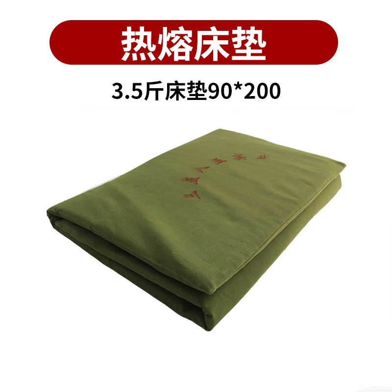 军绿色床垫防潮垫学生军训床褥宿舍单人垫子棉褥子硬质棉01制式床