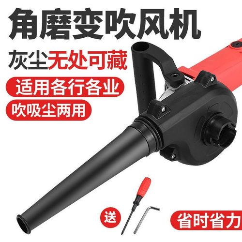 清尘器鼓风机改除尘器电脑吹鼓风机新款工业吹风机角磨机小型家用