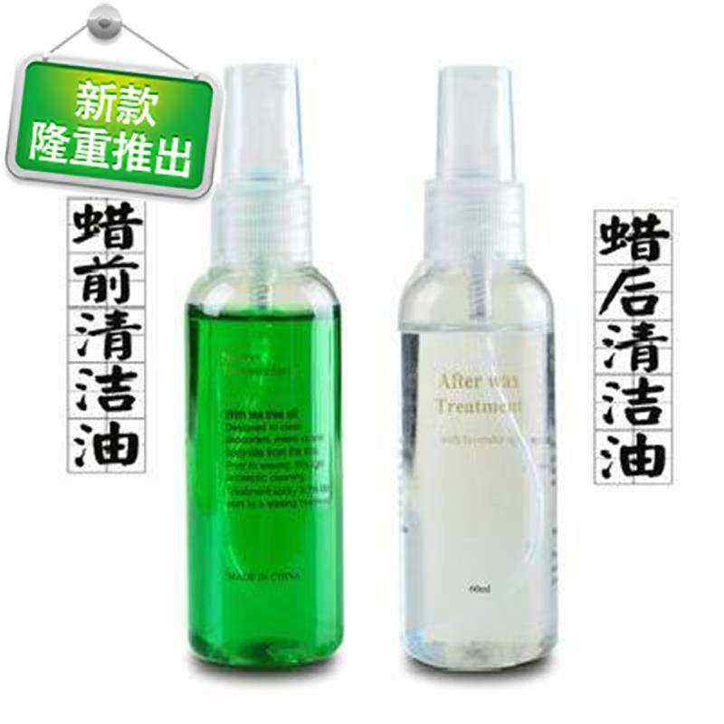 工厂销脱毛加热蜡机蜜蜡蜡便携式物理块腋下拔毛男U◆新品◆女专