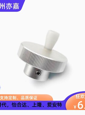 手轮HBA01/HBA02/HBA11/12/16-D40/D50/D63/D80-d6/d8/d10/d12/16