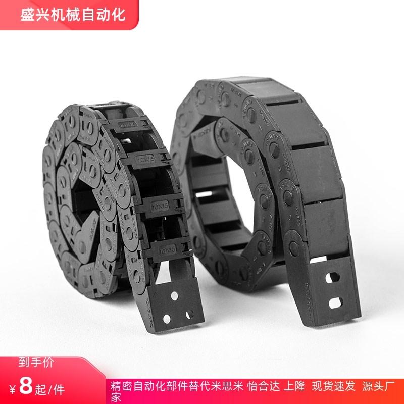 替代怡合达 VAM01/02/06/07-2015/2025/2038/2050尼龙拖链