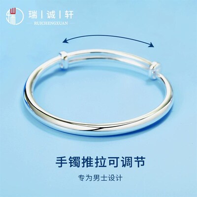 男士银手镯夏2024新款男生光面银镯子9999纯银实心生日礼物送男友