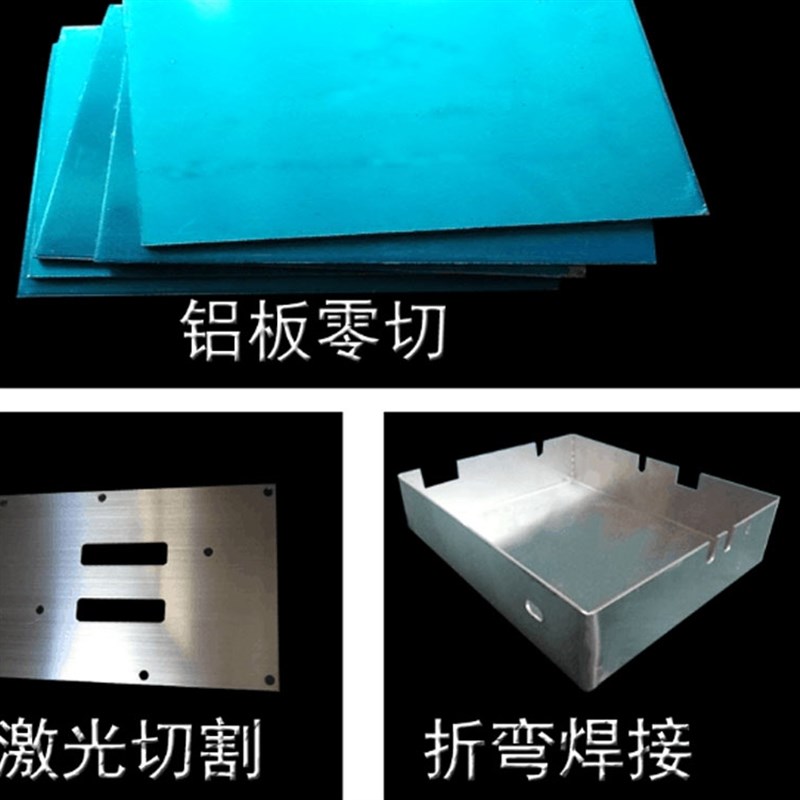 1060纯铝板 薄铝片扁条 铝块 0.5 0.8 1 1.5 2 2.5 3 4mm零切定制