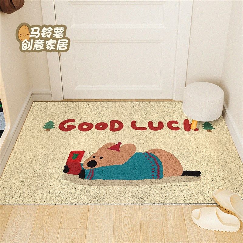柿子椒熊门口丝圈地垫家用玄关门口换鞋脚垫子除尘耐脏可裁剪地毯,居家布艺,入户地垫,淘宝优惠券,粉丝福利购,淘宝优惠卷