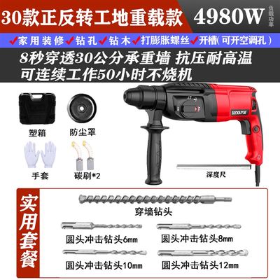 新品欧约c轻型电锤电镐电钻小型家用大功率冲击钻工业级混凝土电