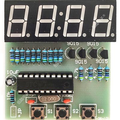 4位数字电子钟(电子制作套件,散件) AT89C2051四位数字时钟套件