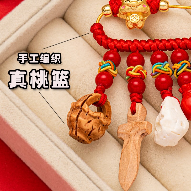 金色别针狗牙红绳婴幼儿童生肖龙蛇宝宝孕妇惊压桃木出门挂件