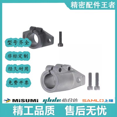 轴座卧式导向轴固定支座SHFTL12SHFTL16SHFTL20SHFTL25SHFTL30